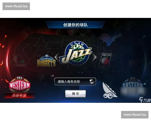 NBA直播APP全新体验实时赛事数据互动尽享篮球激情盛宴 NBA直播APP全新体验实时赛事数据互动尽享篮球激情盛宴