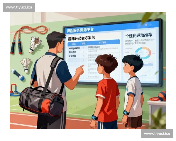 体育综合最新版全面升级引领全民运动新风向权威解读与实战指南