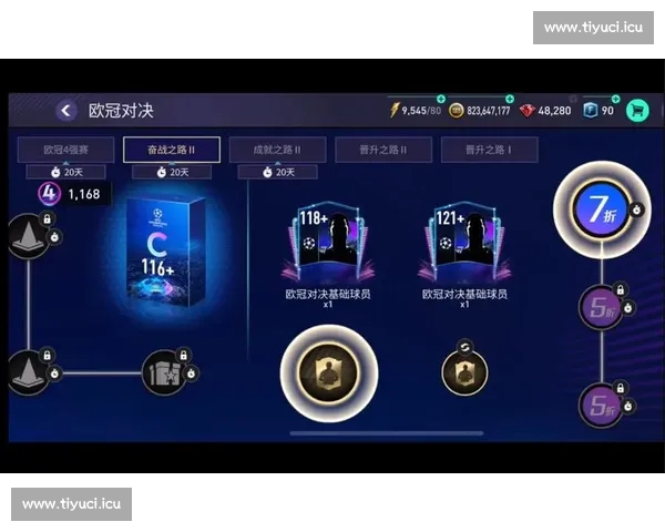 欧冠赛程查询指南涵盖小组赛淘汰赛时间与焦点对决全面解读观赛要点与直播时间 欧冠赛程查询指南涵盖小组赛淘汰赛时间与焦点对决全面解读观赛要点与直播时间