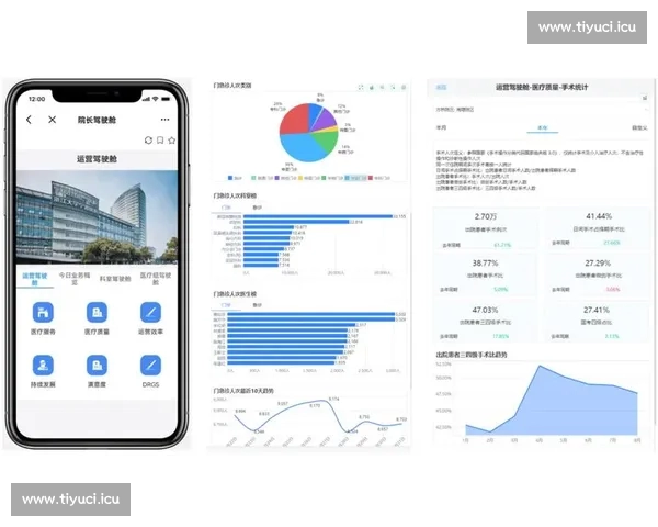 基于多维足球数据来源的采集评估与分析方法研究应用与发展趋势