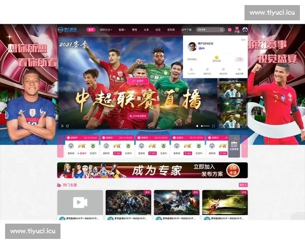 热门体育APP下载中心畅享赛事精彩体验一站式服务平台全面升级 热门体育APP下载中心畅享赛事精彩体验一站式服务平台全面升级