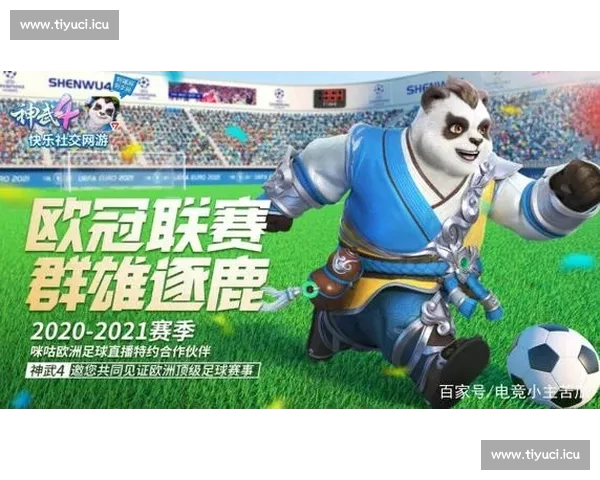 高清实时足球比赛APP下载畅享全球赛事数据分析社区体验 - 副本 (2) - 副本 - 副本 - 副本 高清实时足球比赛APP下载畅享全球赛事数据分析社区体验 - 副本 (2) - 副本 - 副本 - 副本