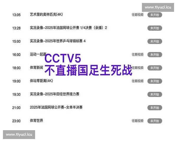 高清稳定实时更新的足球直播APP官方下载平台推荐热门赛事全覆盖 - 副本 (28) - 副本 - 副本 - 副本 高清稳定实时更新的足球直播APP官方下载平台推荐热门赛事全覆盖 - 副本 (28) - 副本 - 副本 - 副本