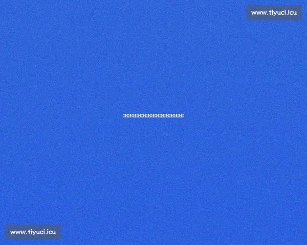 网球技术全面解析与训练方法提升球场实战能力全指南