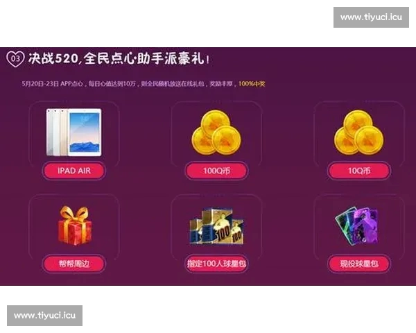 最新NBA官方APP免费下载及安装指南全面解析