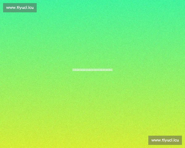 实时掌握体育赛事比分动态，全面解析比赛数据与战绩走势