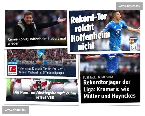 德甲赛程全解析 争冠与保级战役一触即发 让我们一起关注赛事精彩动态 德甲赛程全解析 争冠与保级战役一触即发 让我们一起关注赛事精彩动态